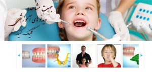 ویدئو-دندانپزشکی-اطفال